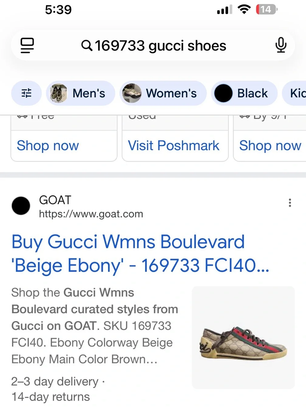 Gucci Brown GG Canvas Sneakers with Red & Green Web